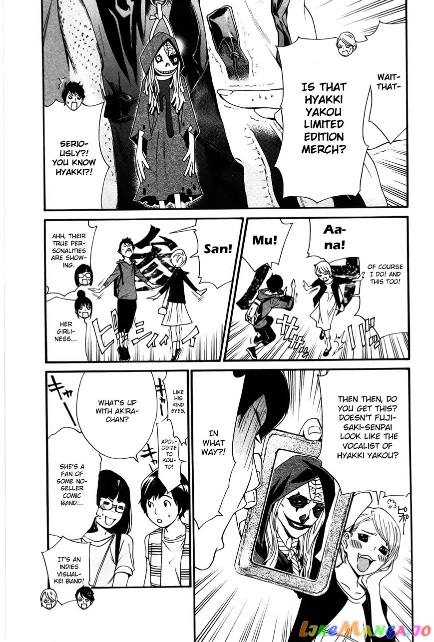 Noragami, Chapter 30 image 22