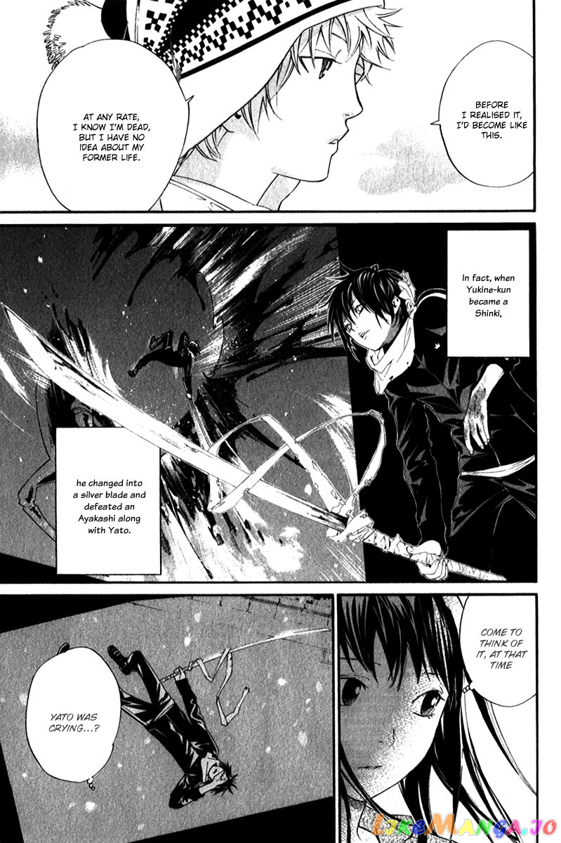Noragami, Chapter 4 image 20