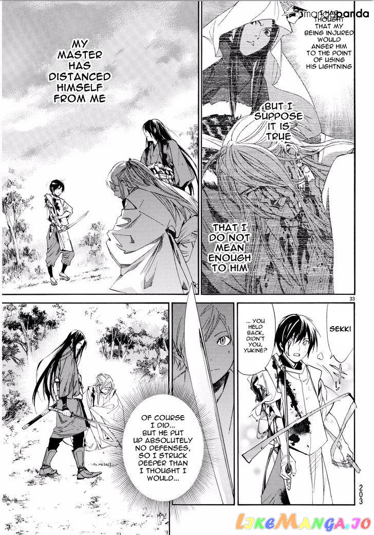 Noragami, Chapter 66 image 31