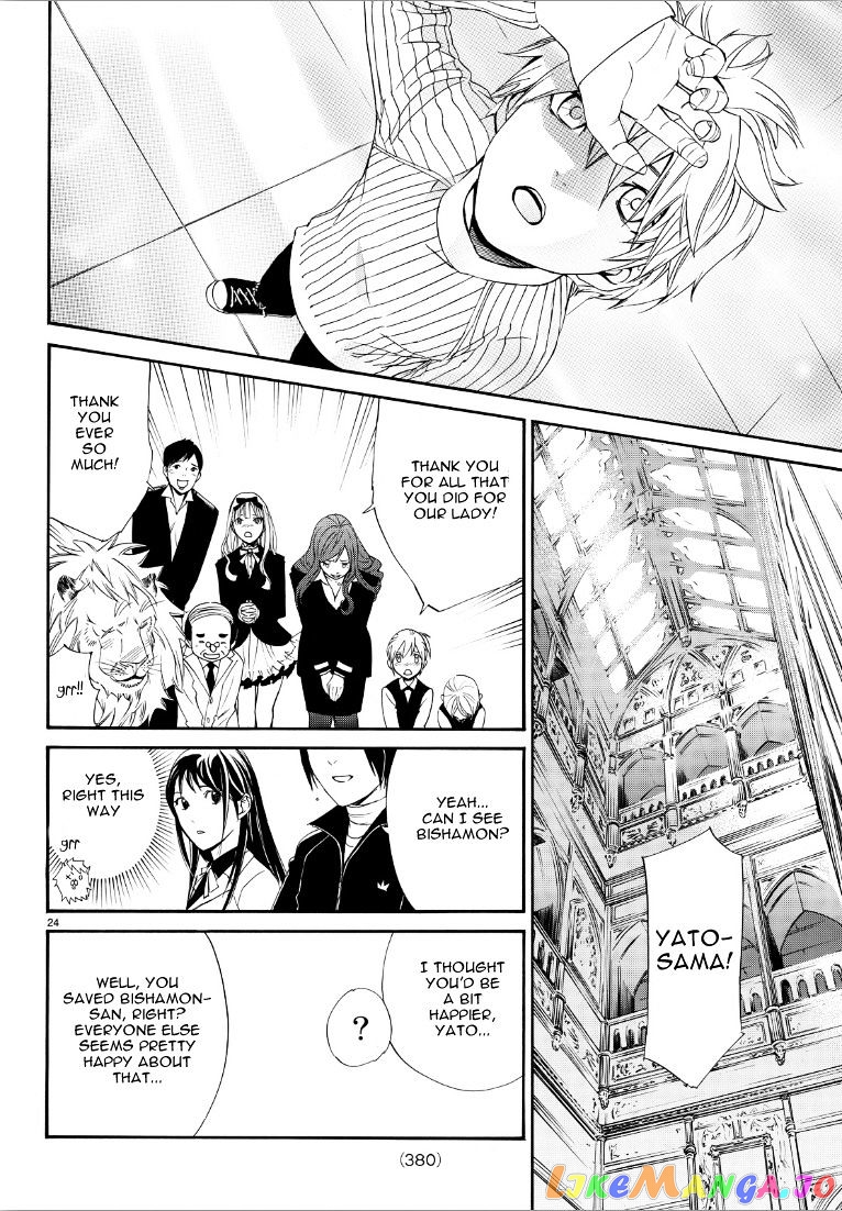 Noragami, Chapter 72 image 23