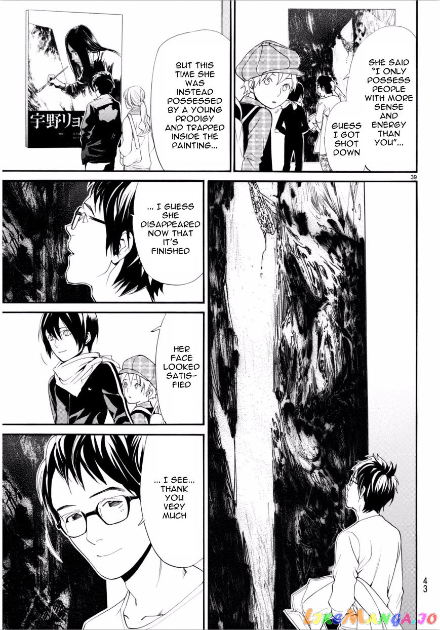 Noragami, Chapter 53 image 40