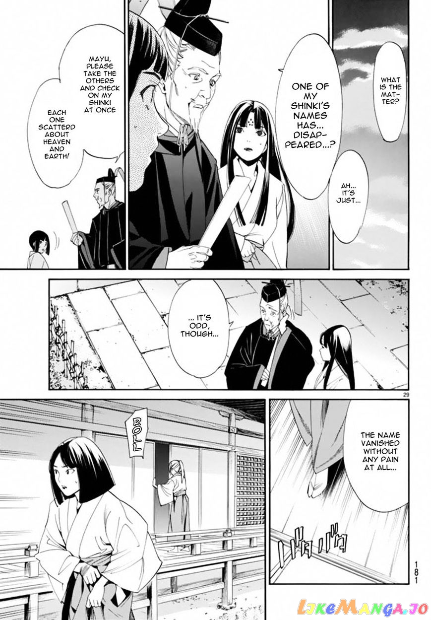 Noragami, Chapter 55 image 28