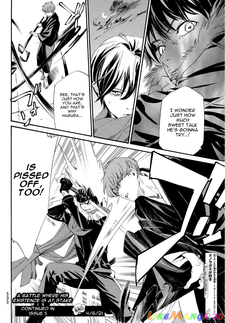 Noragami, Chapter 93 image 14