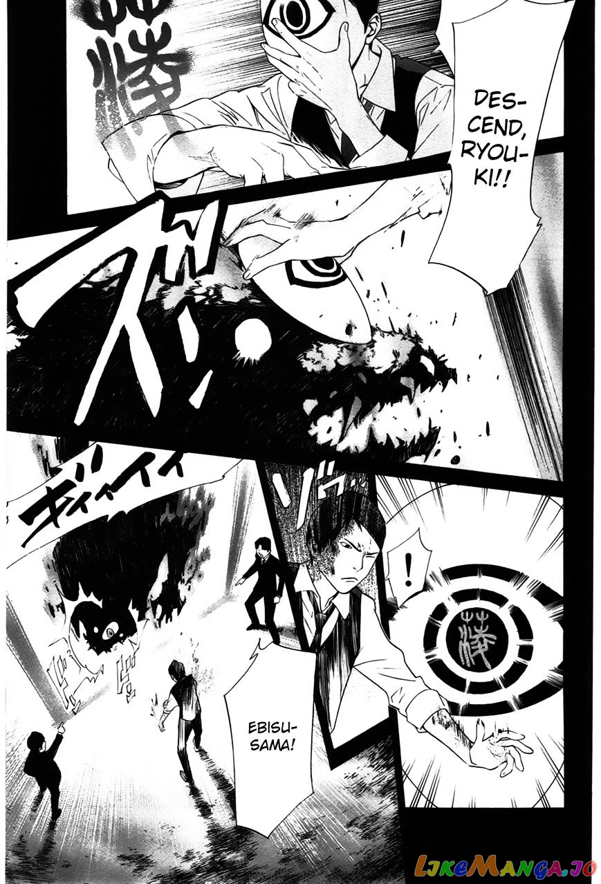 Noragami, Chapter 28 image 18