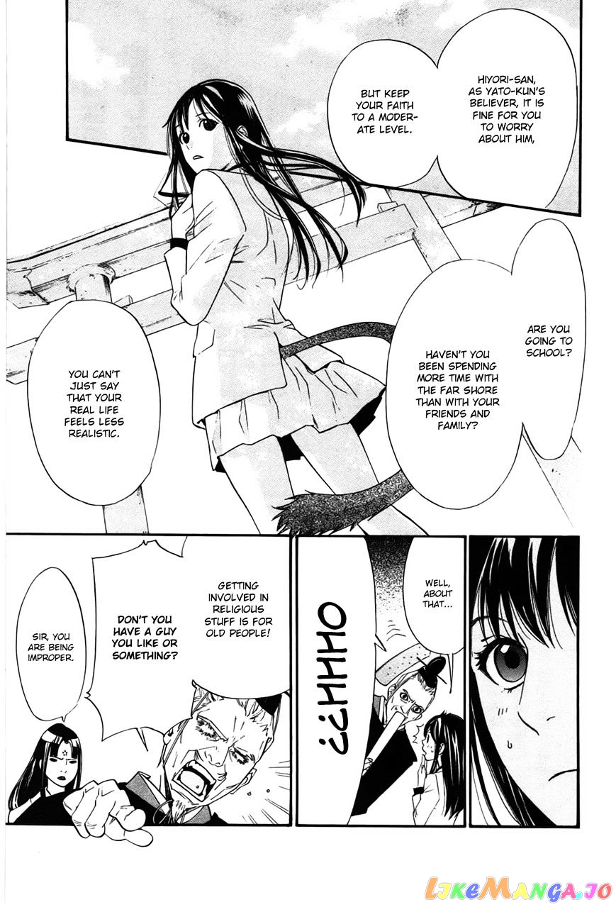 Noragami, Chapter 28 image 10