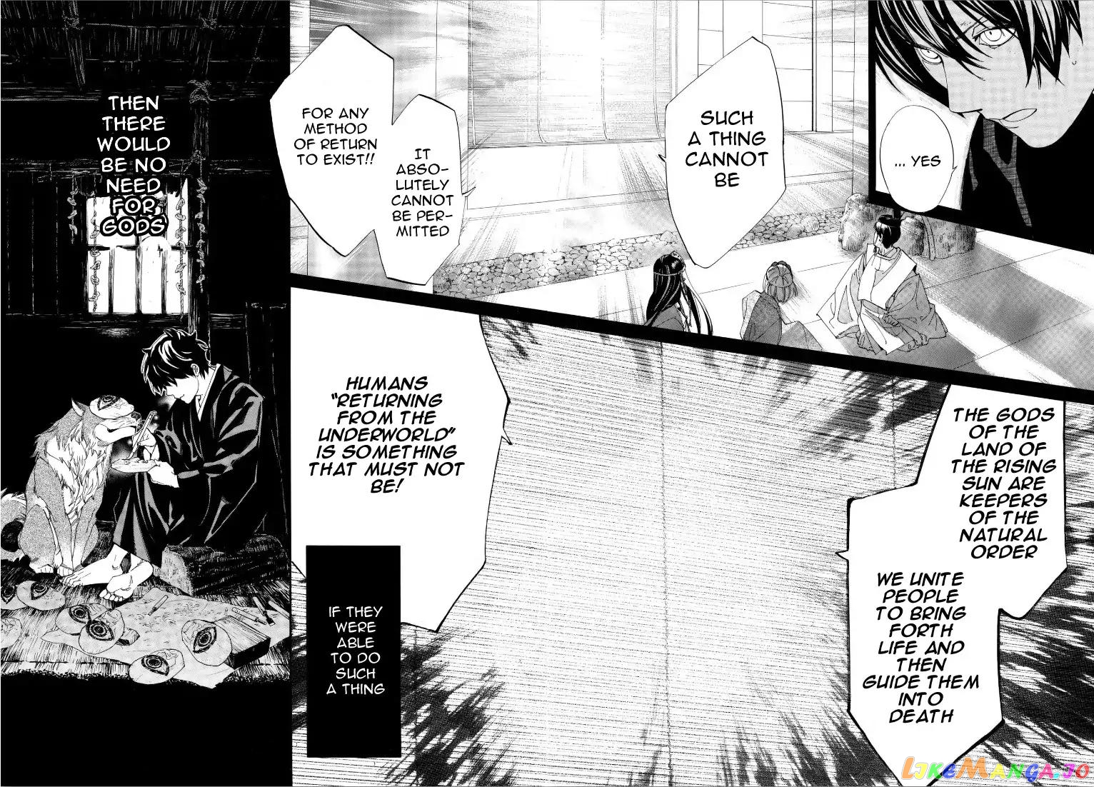 Noragami, Chapter 76 image 10
