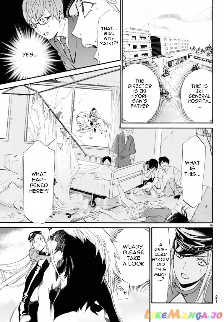 Noragami, Chapter 50 image 16