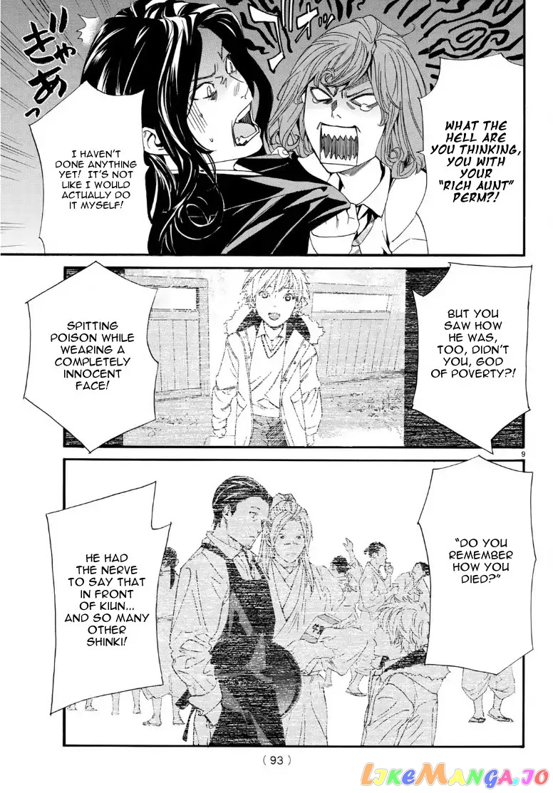 Noragami, Chapter 83 image 08