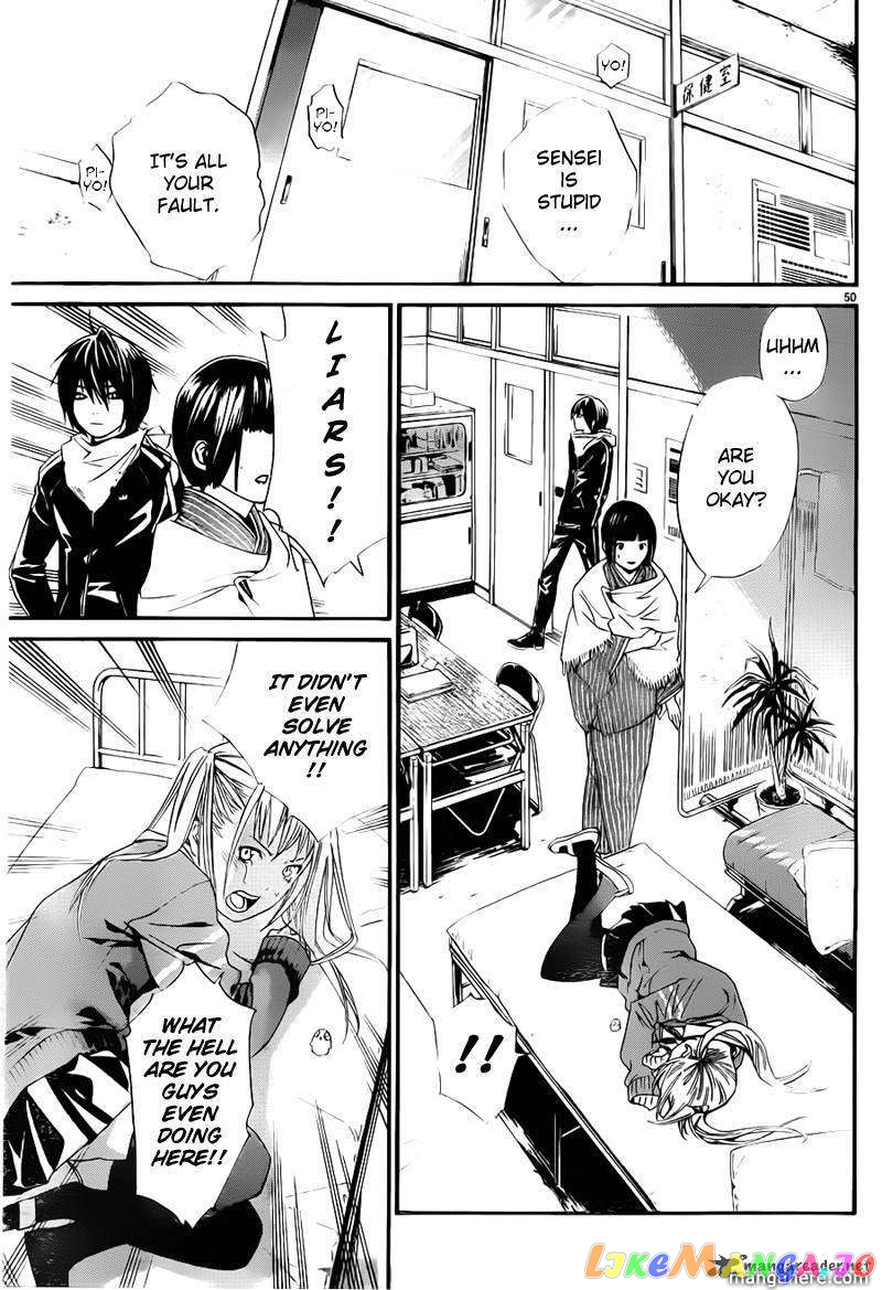 Noragami, Chapter 1 image 50