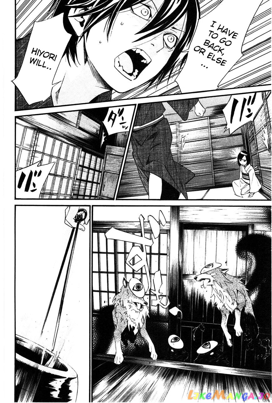 Noragami, Chapter 28 image 37
