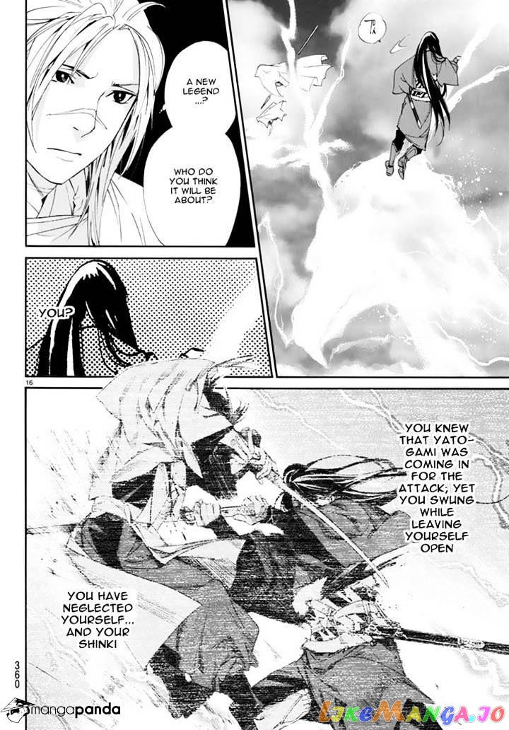 Noragami, Chapter 63 image 16