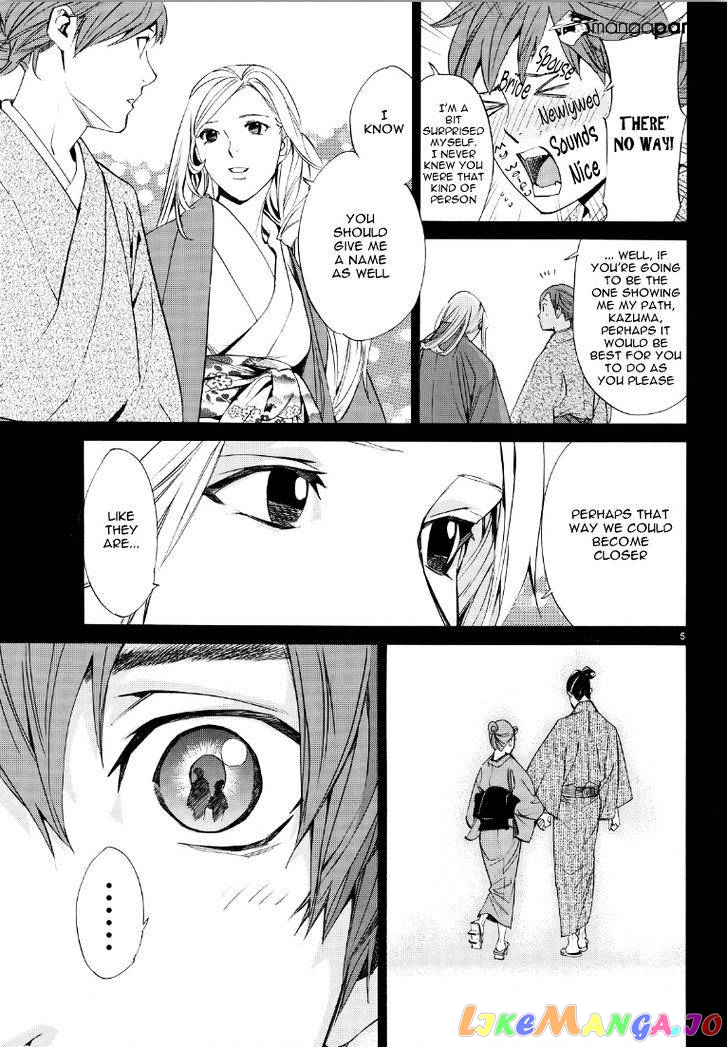 Noragami, Chapter 69 image 05