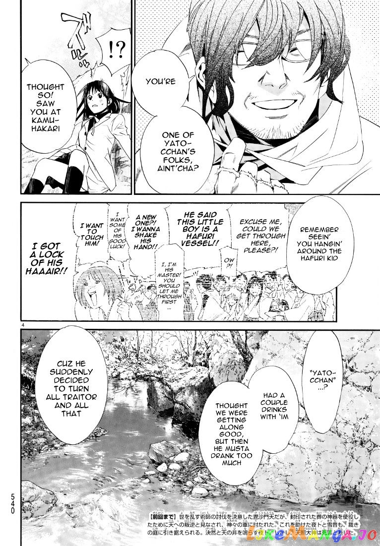Noragami, Chapter 71 image 04