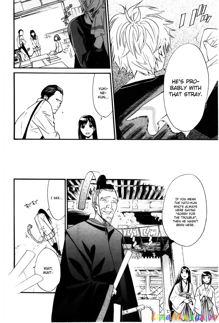 Noragami, Chapter 28 image 09