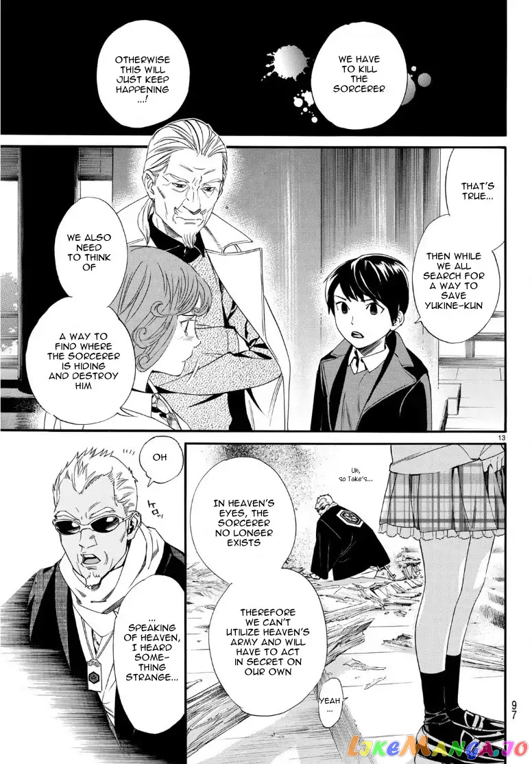 Noragami, Chapter 83 image 12