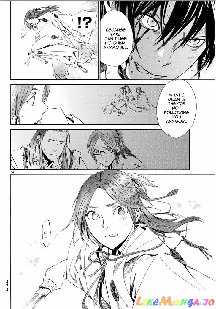 Noragami, Chapter 67 image 33