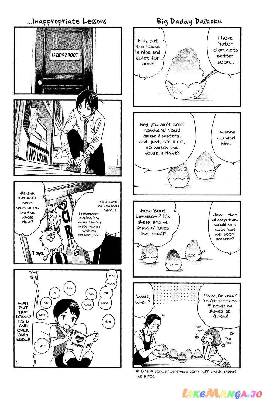 Noragami, Chapter 39 image 49