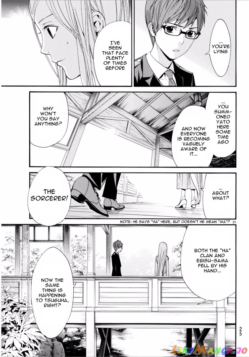 Noragami, Chapter 53 image 22