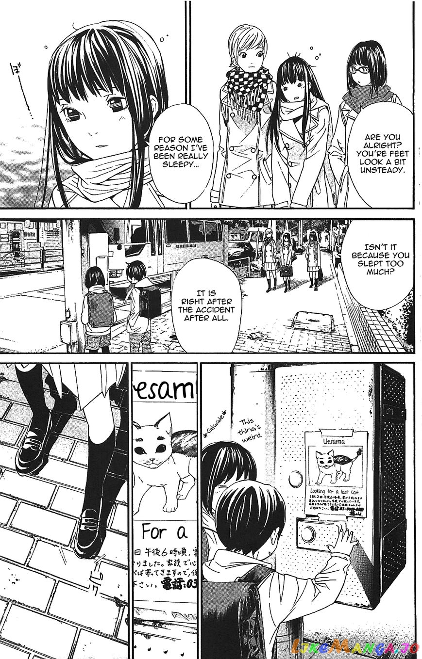 Noragami, Chapter 2 image 37