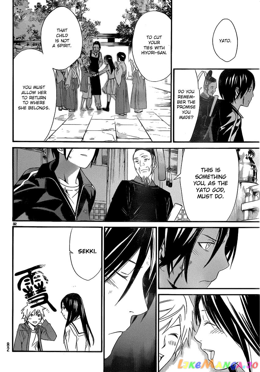 Noragami, Chapter 22 image 31