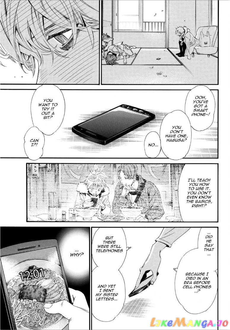 Noragami, Chapter 88.2 image 09