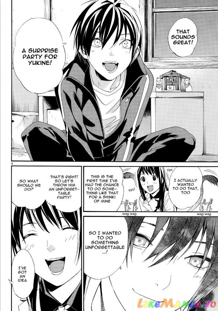 Noragami, Chapter 74 image 04
