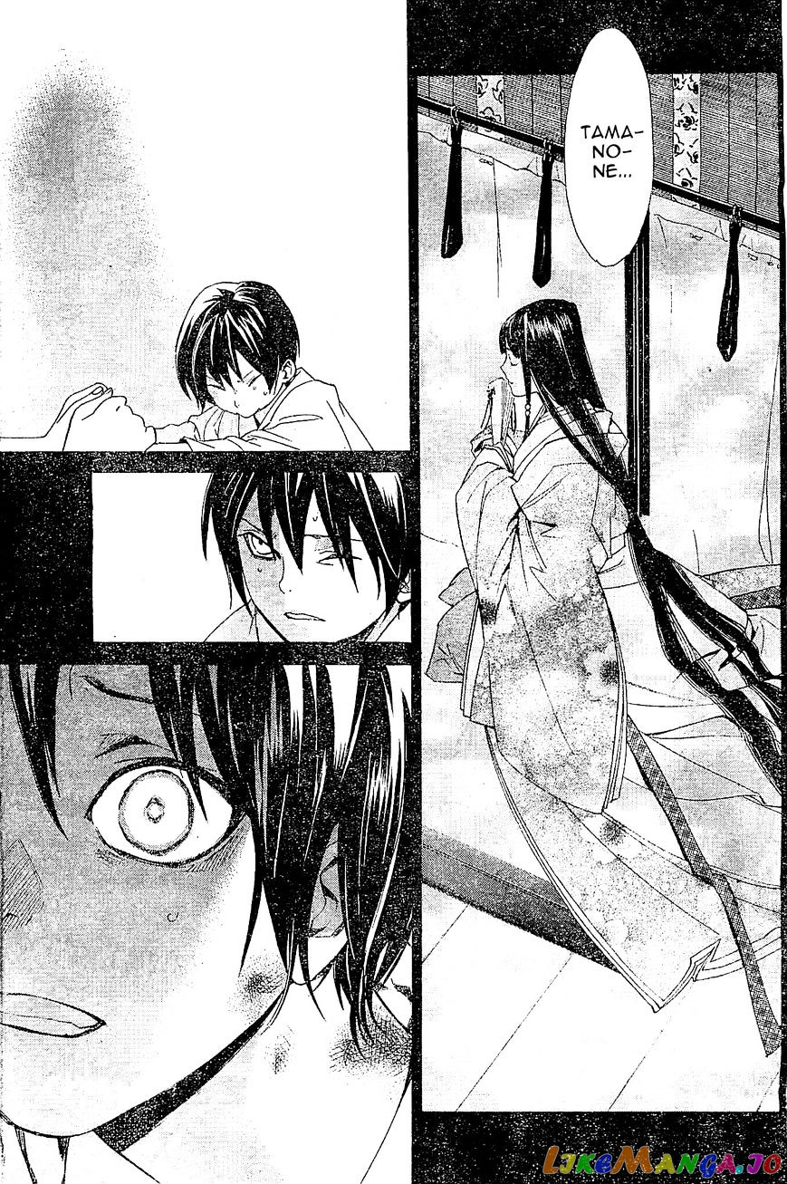 Noragami, Chapter 47 image 41