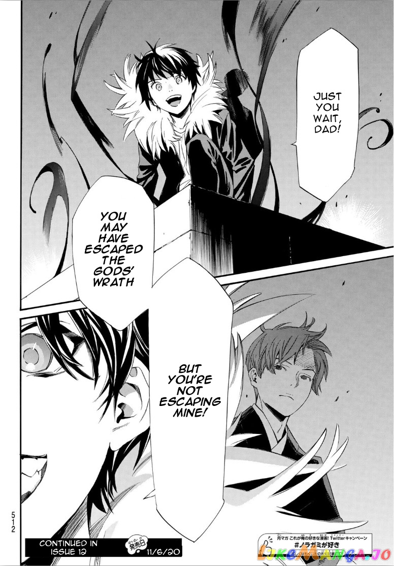 Noragami, Chapter 90.2 image 22