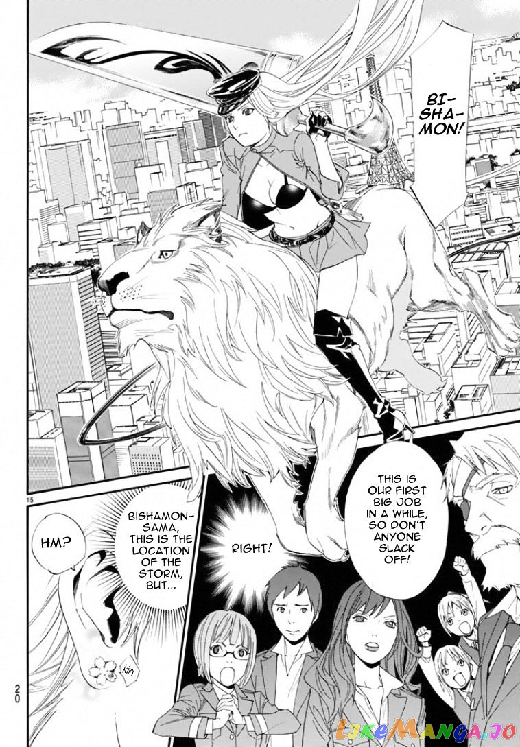 Noragami, Chapter 50 image 15