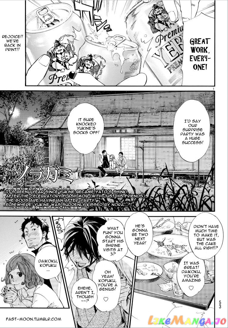 Noragami, Chapter 75 image 02