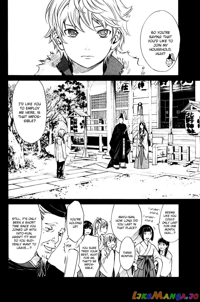 Noragami, Chapter 9 image 24