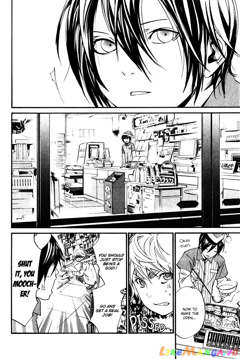 Noragami, Chapter 8 image 21