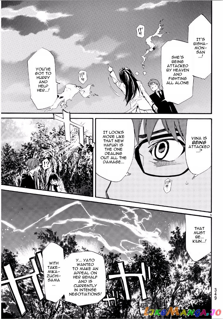 Noragami, Chapter 65 image 05