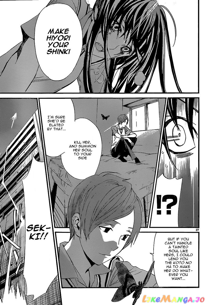 Noragami, Chapter 51 image 26