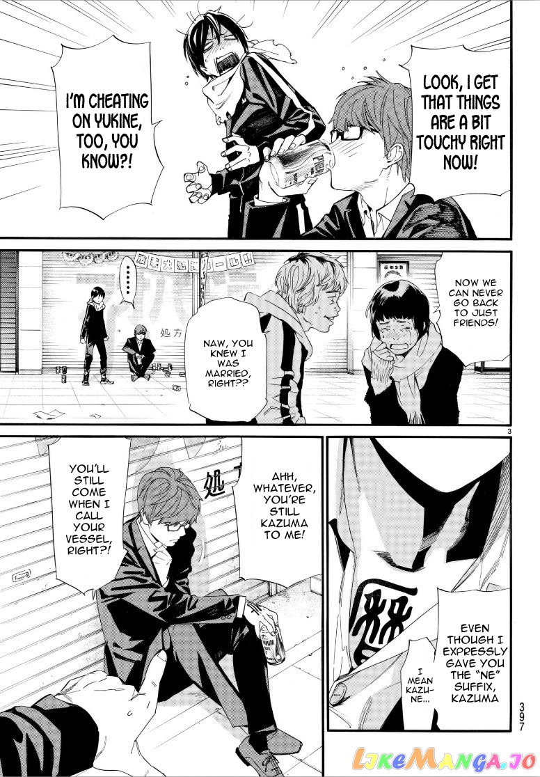 Noragami, Chapter 79 image 03