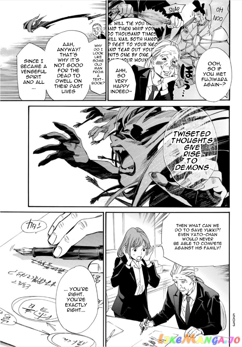 Noragami, Chapter 99 image 17