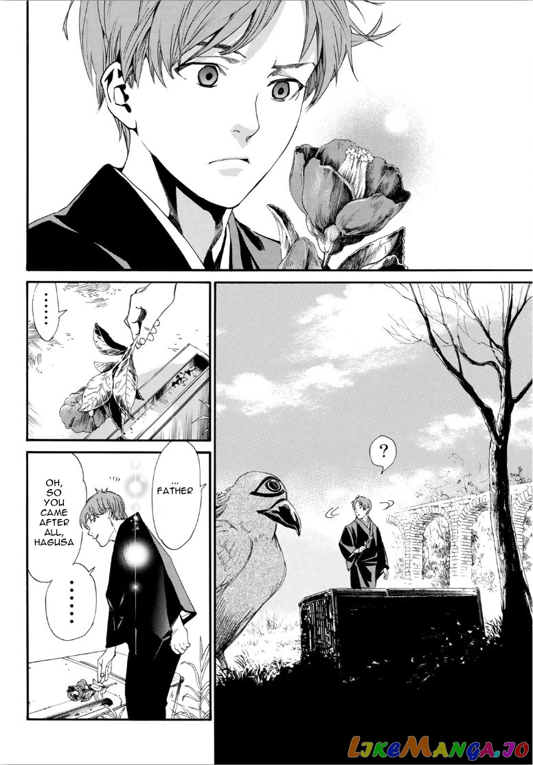 Noragami, Chapter 88.2 image 16