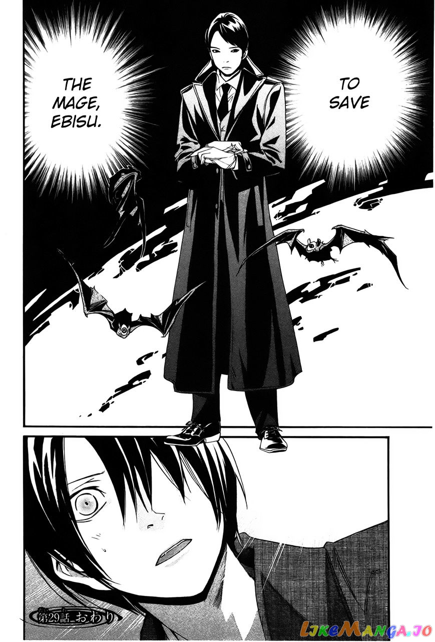 Noragami, Chapter 29 image 45