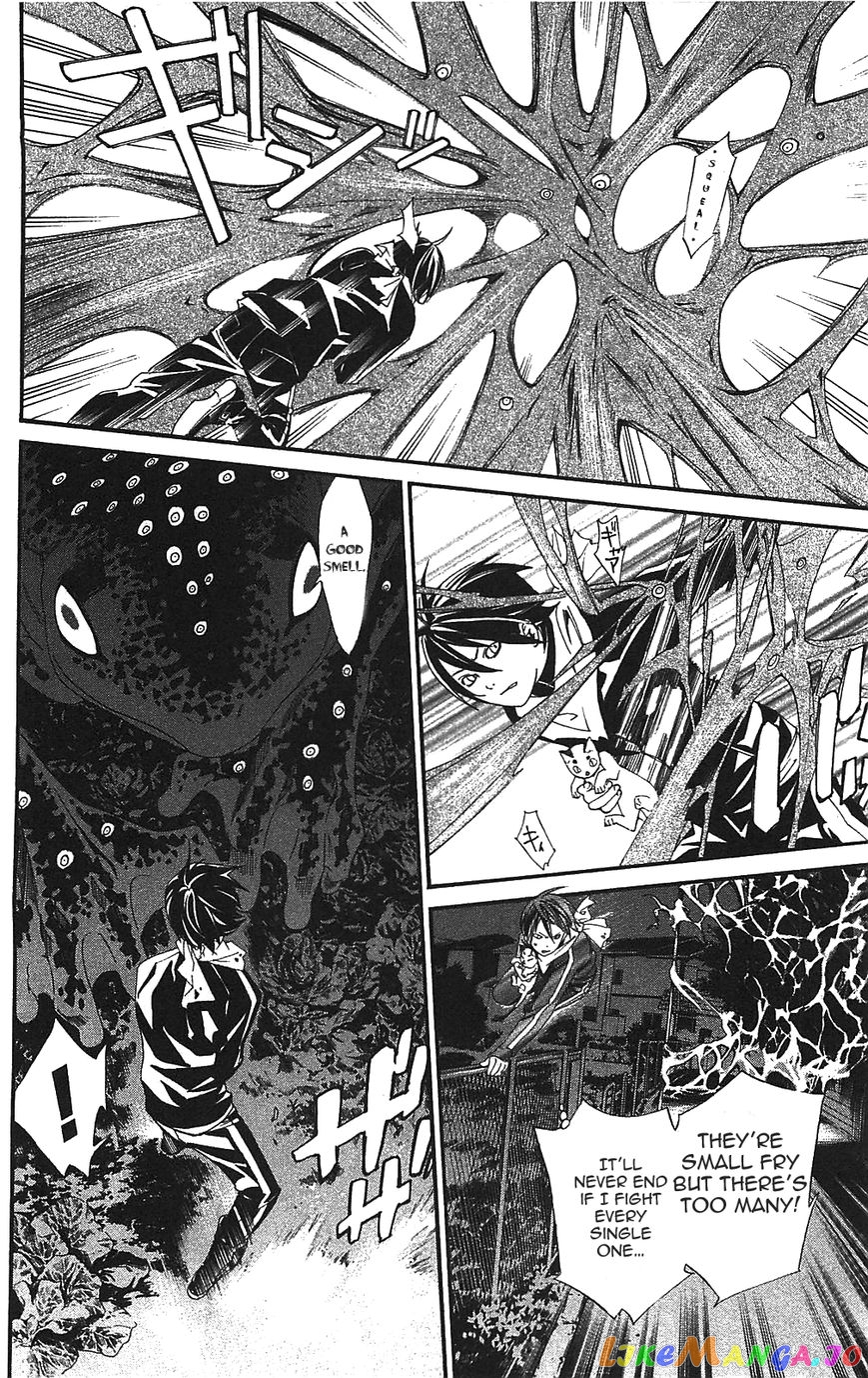 Noragami, Chapter 2 image 44