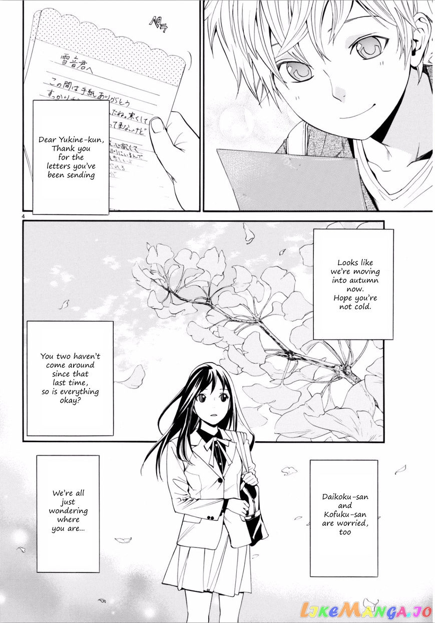 Noragami, Chapter 53 image 05