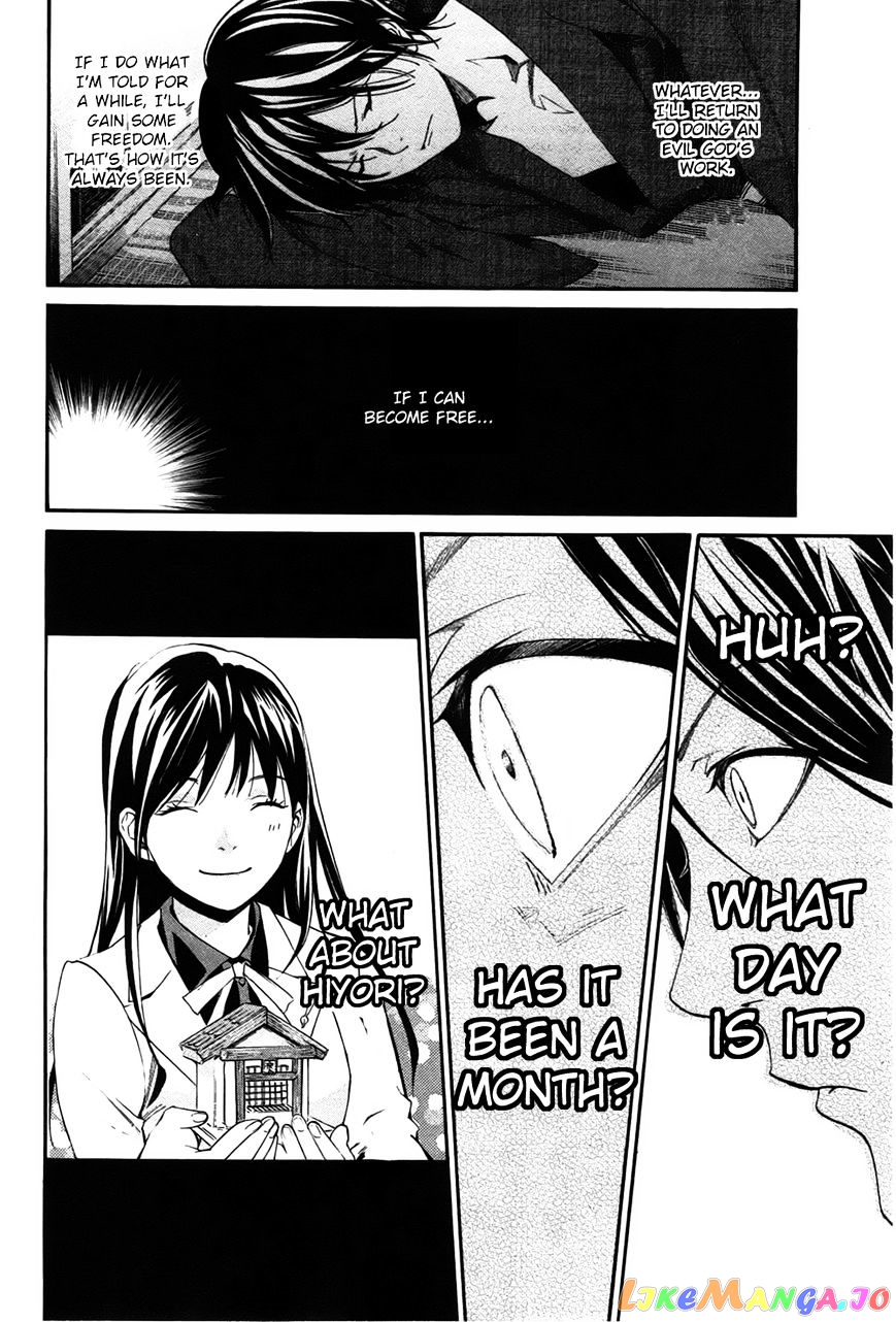 Noragami, Chapter 28 image 35