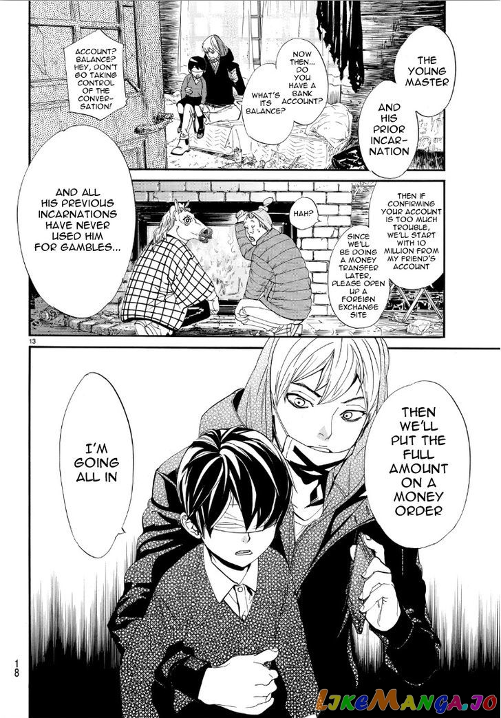Noragami, Chapter 73 image 13