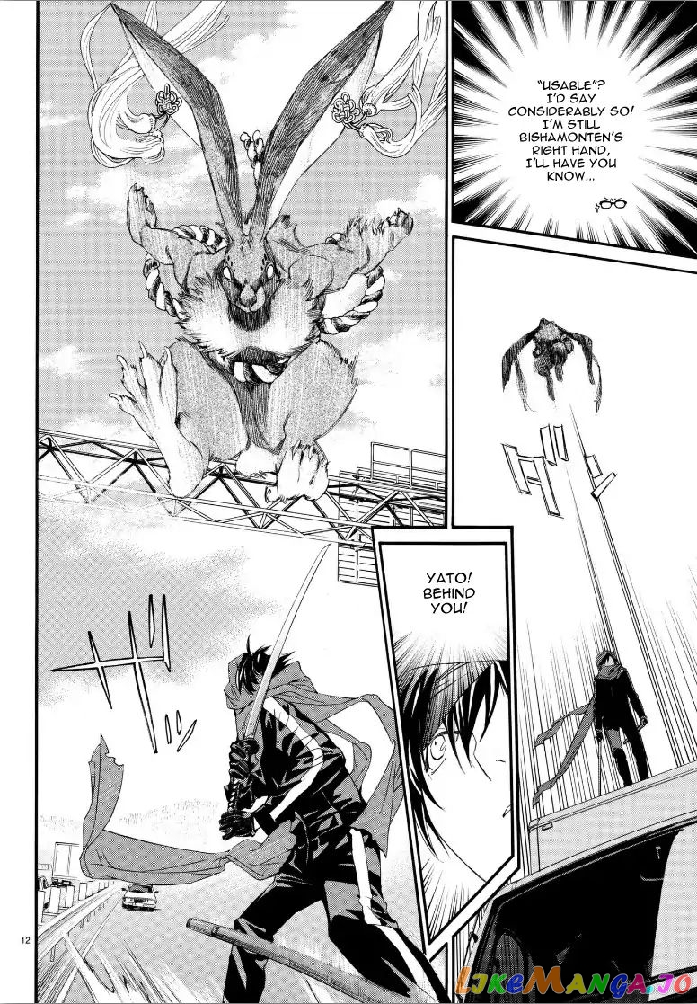 Noragami, Chapter 80 image 13