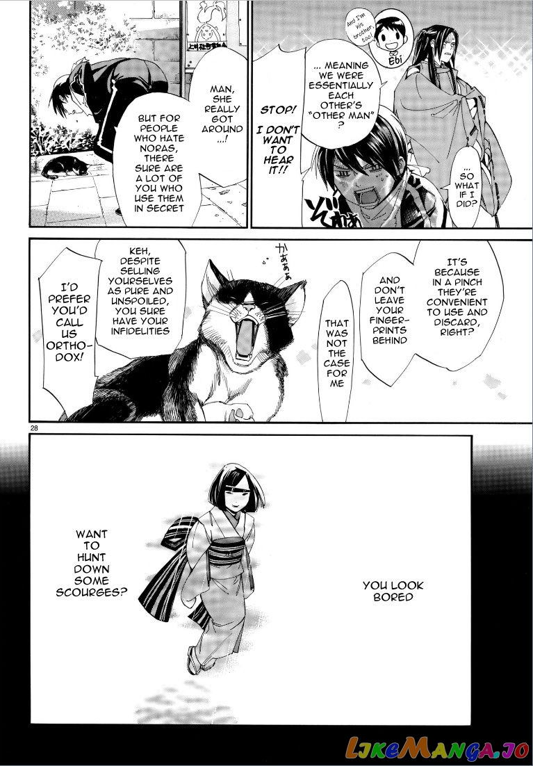 Noragami, Chapter 75 image 29
