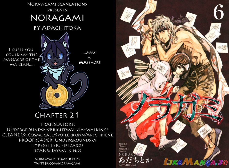 Noragami, Chapter 21 image 01