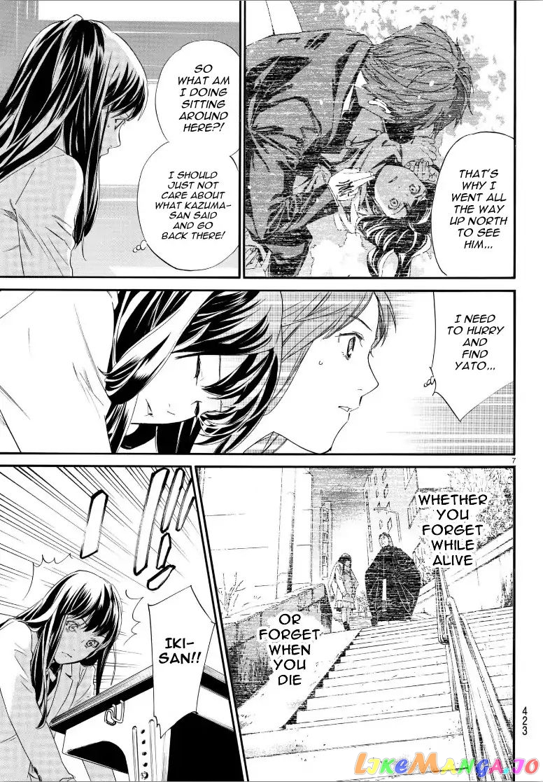 Noragami, Chapter 80 image 08