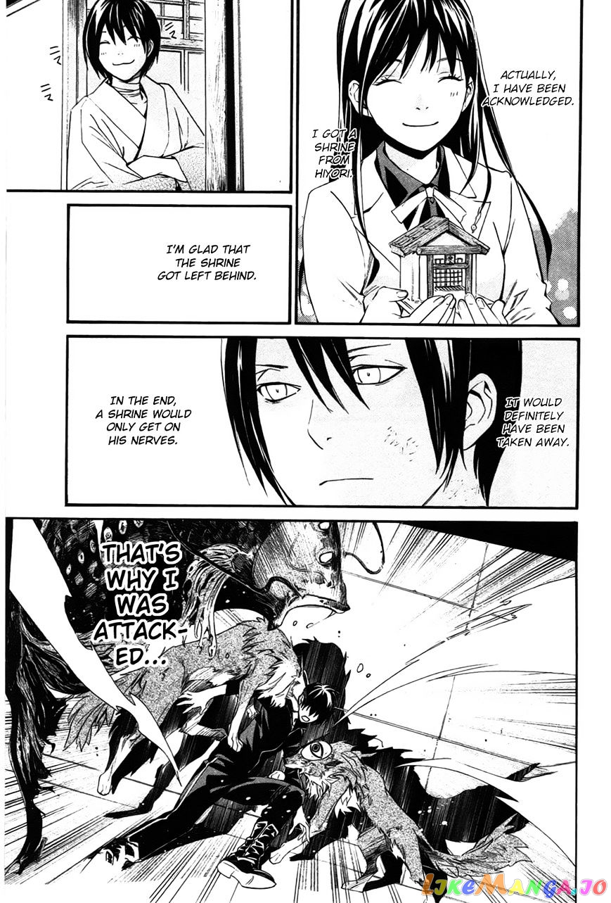 Noragami, Chapter 28 image 04