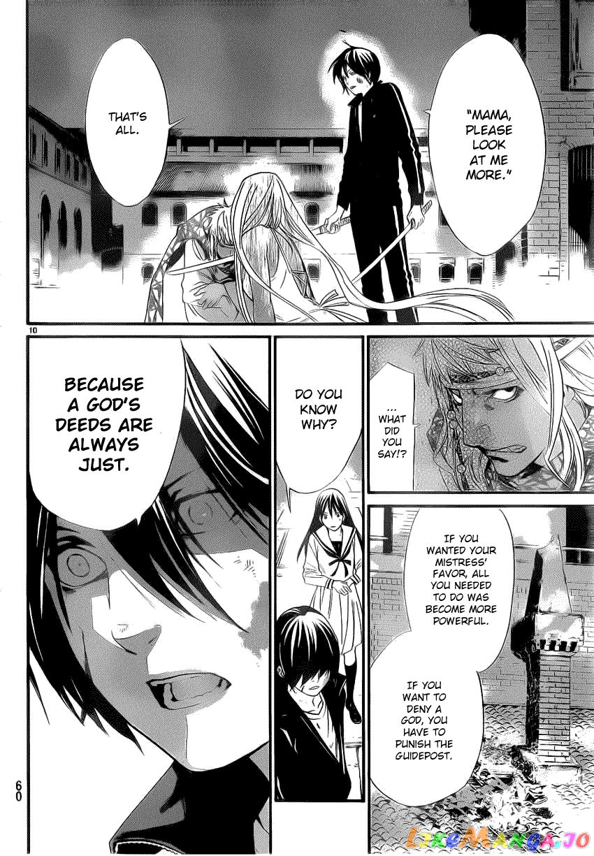 Noragami, Chapter 22 image 09