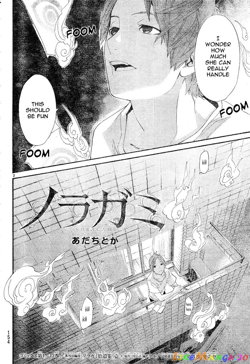 Noragami, Chapter 49 image 02