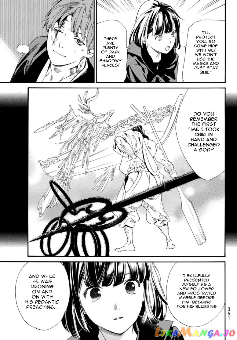 Noragami, Chapter 97 image 17